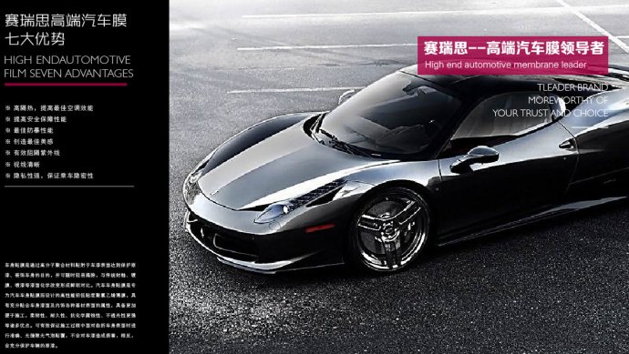 ����˼ Springsun  �������ȷ���Ĥ  ����Ĥ ����Ĥ   ����Ĥ ���汣��Ĥ װ��Ĥ ��ȫĤ